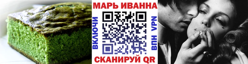 Еда ТГК марихуана  Купить закладки  Сегежа 