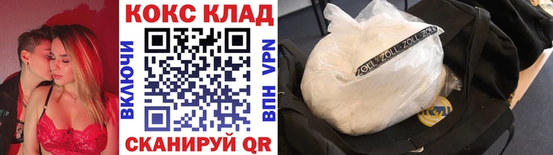 Купить где  Сегежа  Cocaine VHQ 