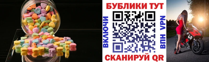 Купить где  Сегежа  Ecstasy MDMA 