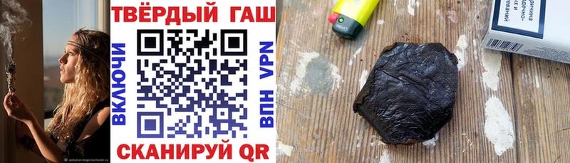 ГАШ VHQ  Купить где  Сегежа 