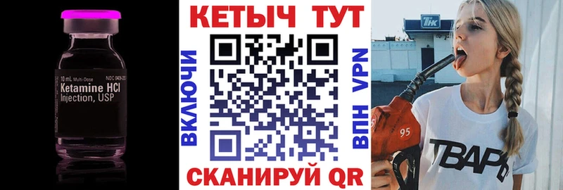 Купить Сегежа КЕТАМИН VHQ