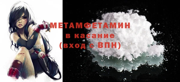 кокаин премиум Верхний Тагил