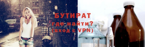 кокаин премиум Верхний Тагил