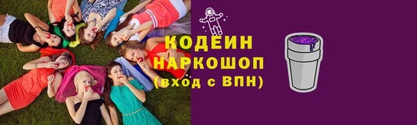 кокаин премиум Верхний Тагил