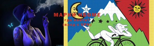 кокс Верхнеуральск