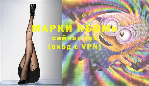 кокс Верхнеуральск