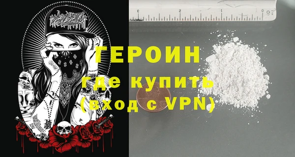 кокаин премиум Верхний Тагил
