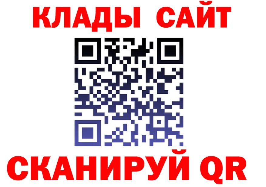 МЕФ VHQ ссылка площадка OMG Сегежа
