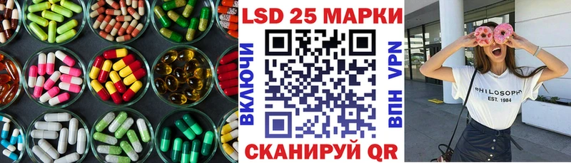 Лсд 25 экстази кислота  Купить где  Сегежа 
