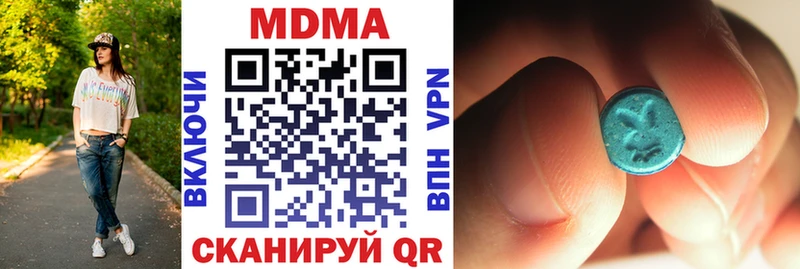 MDMA crystal  Купить закладки  Сегежа 