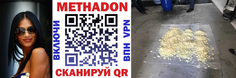 Купить закладки  Сегежа  Метадон мёд 