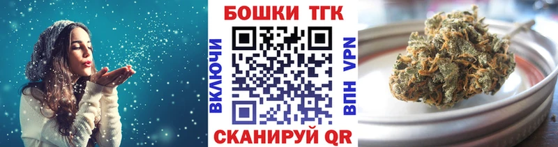 Купить где  Сегежа  Бошки марихуана сатива 